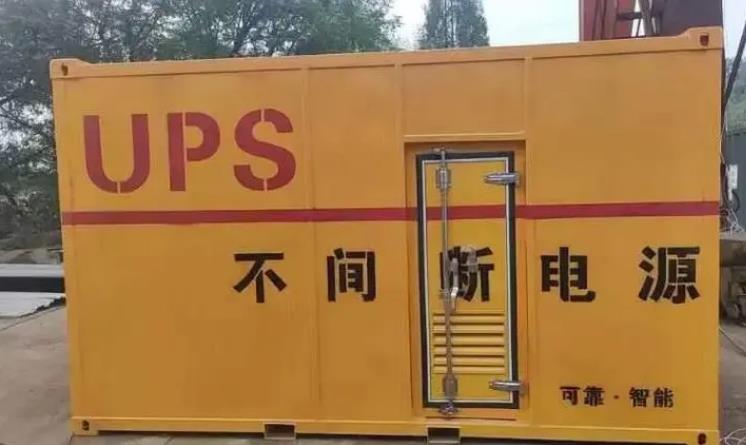 西林UPS电源（Uninterruptible Power Supply）的作用？